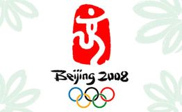 В рамках олимпийских игр в Пекине пройдет «День Азербайджана»