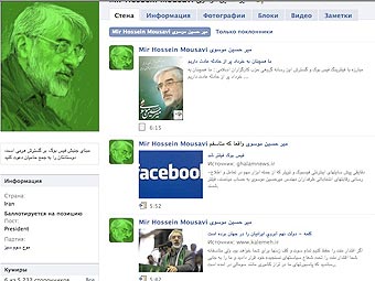 Власти Ирана закрыли доступ к облюбованной оппозицией социальной сети