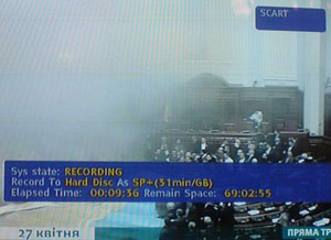В украинском парламенте идет драка, в зал брошена дымовая шашка - страсти накаляются 