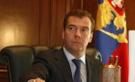 Дмитрий Медведев: «Московская декларация является полноценной базой для уре ...